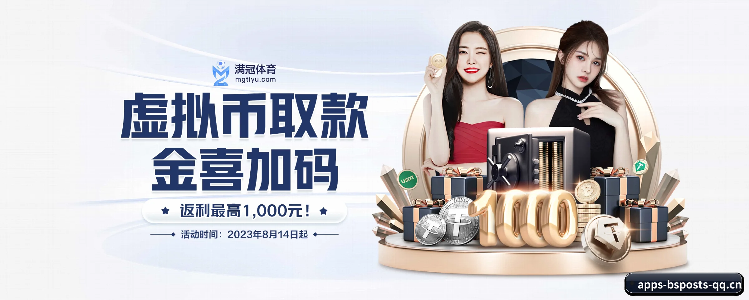 系统革新